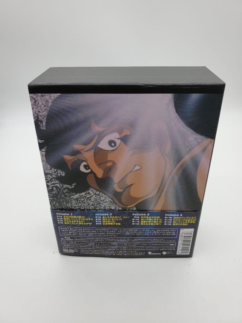 あしたのジョー BD-BOX 1〈4枚組〉Blu-ray