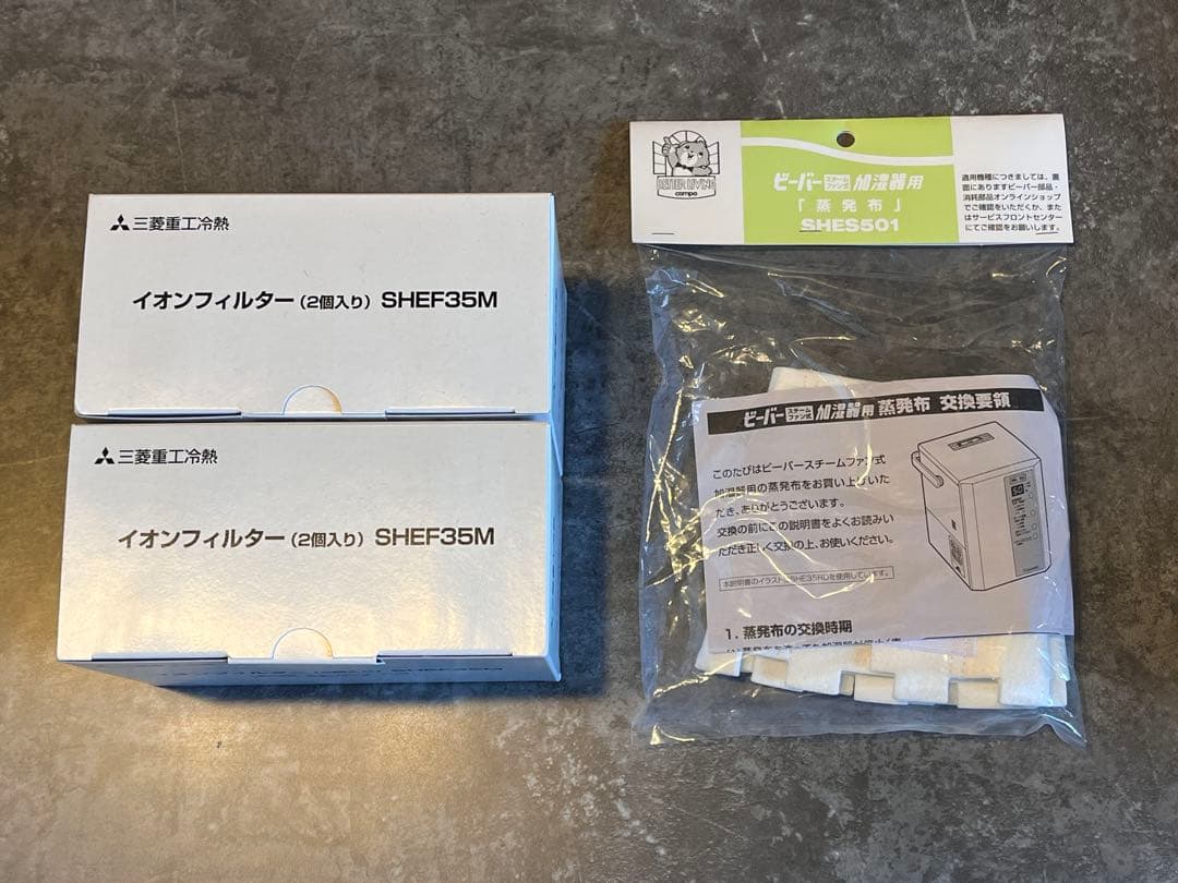 【スチームファン蒸発式加湿器】三菱重工 roomist SHE60XD-K