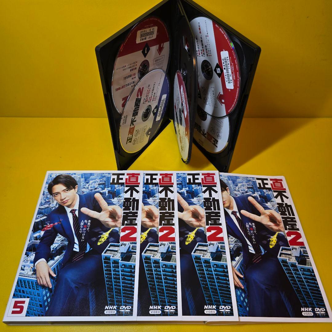 新品ケース交換済み　正直不動産　全5巻、正直不動産2　全5巻　DVD全10巻セ