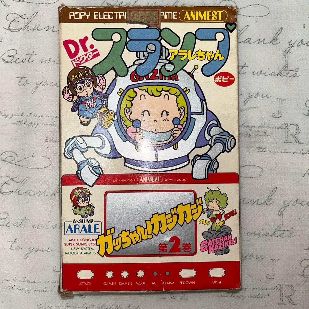 稀少ゲームウォッチ Dr スランプ アラレちゃん ガっちゃん！カジカジ第2巻