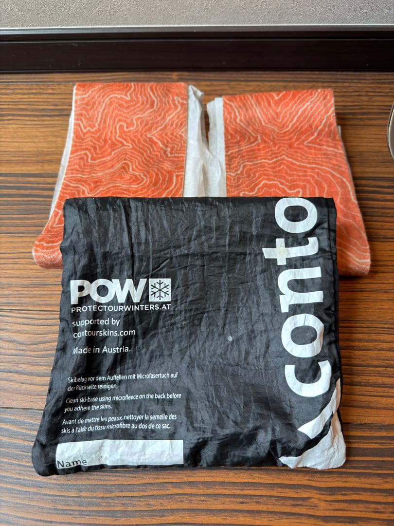 GEMTEMSTICK Chaser Split チェイサー　スプリット