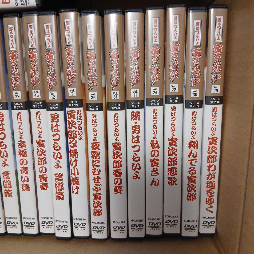 男はつらいよDVD まとめ売り！