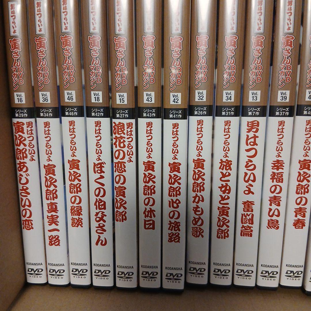 男はつらいよDVD まとめ売り！