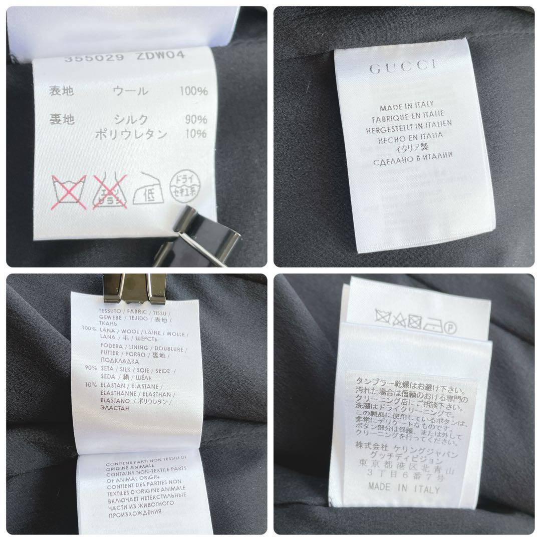 極美品 GUCCI グッチ チェスターコート シルバー ボタン ウール シルク