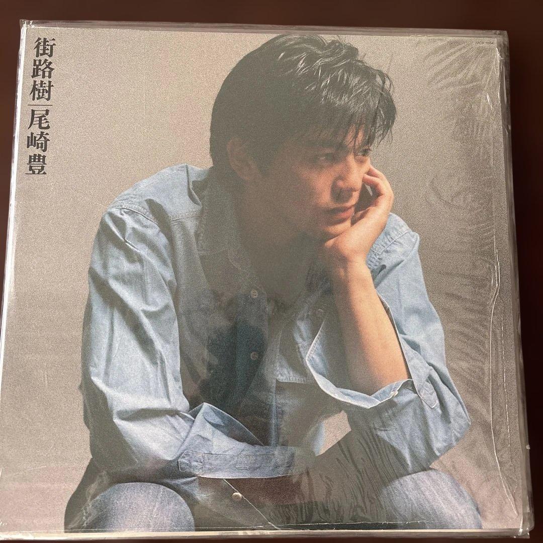 24時間以内発送！尾崎豊レコード6枚セット