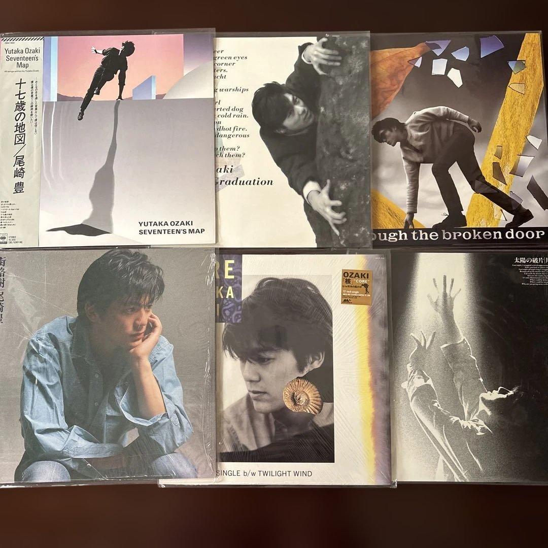 24時間以内発送！尾崎豊レコード6枚セット