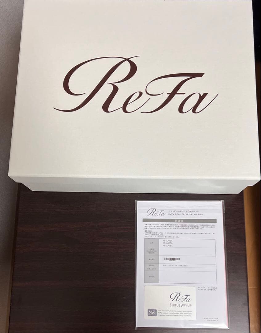 【ほぼ新品】 ReFa リファ ビューテック ドライヤー プロ