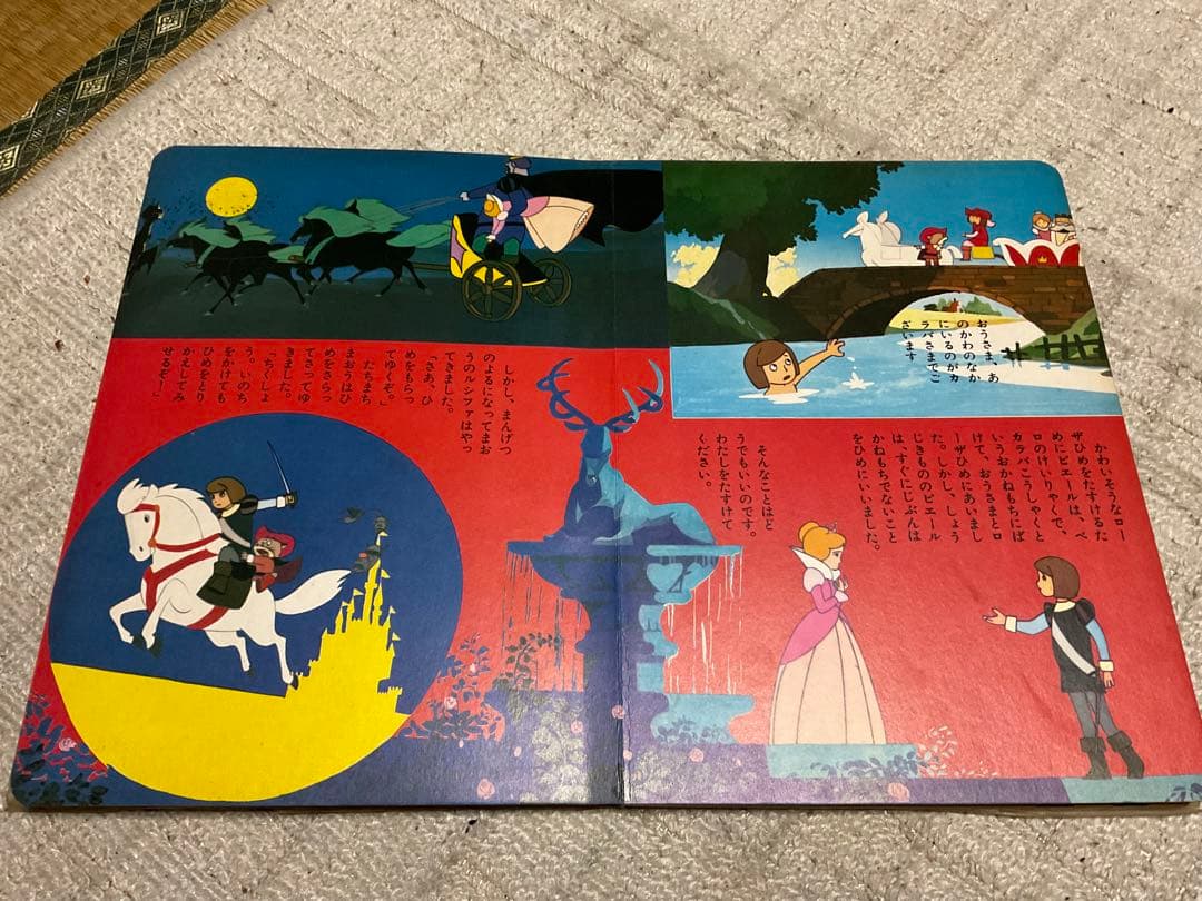 長靴をはいた猫。©︎東映動画。朝日ミュージック童話㉙ステレオソノシート。