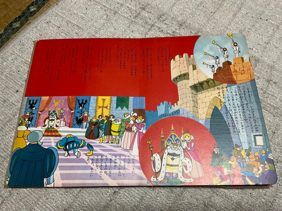 長靴をはいた猫。©︎東映動画。朝日ミュージック童話㉙ステレオソノシート。