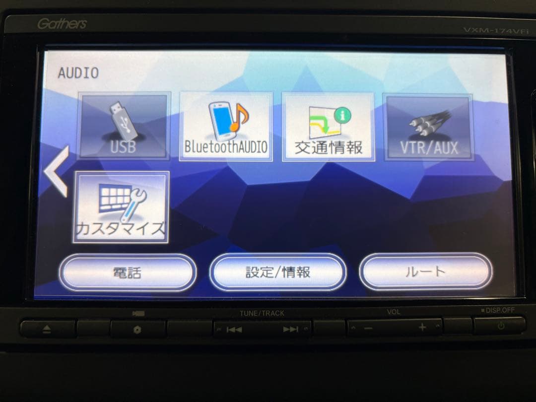ホンダ純正ナビ　Gathers VXM-174VFi