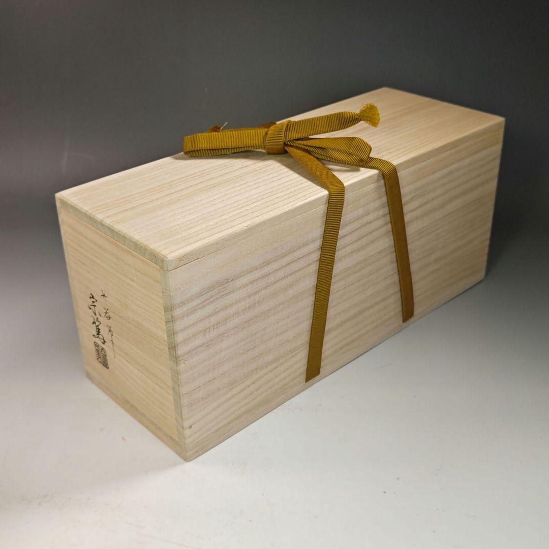 イ797 花入『大徳寺　福本積應　極箱』『銘　喫茶去』『竹器師　影林宗篤』竹花器