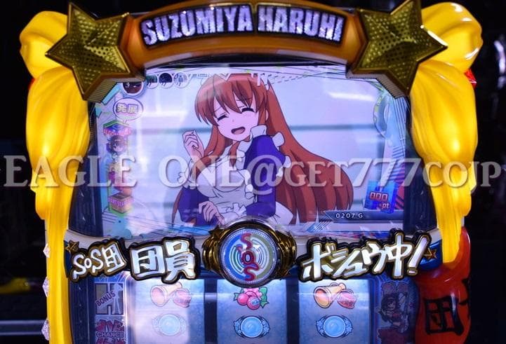 ★パチスロ・涼宮ハルヒの憂鬱S★SANKYO★実機★名機★5号機★ジャンク★