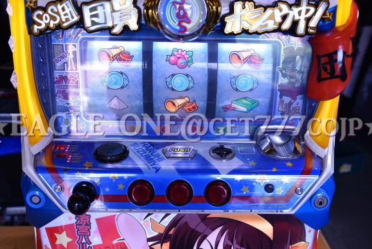 ★パチスロ・涼宮ハルヒの憂鬱S★SANKYO★実機★名機★5号機★ジャンク★