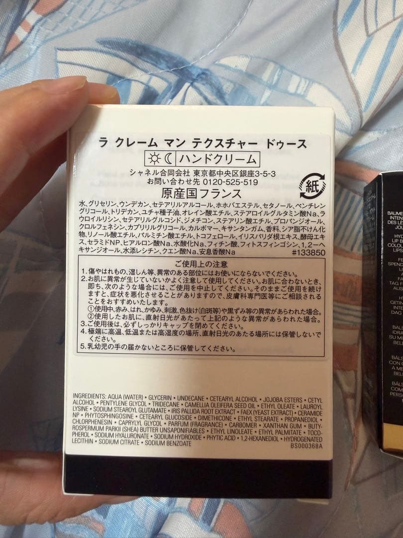 CHANELポーチセット