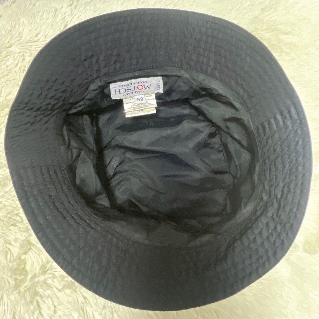 HERMES エルメス バケット ハット MOTSCH POUR 59