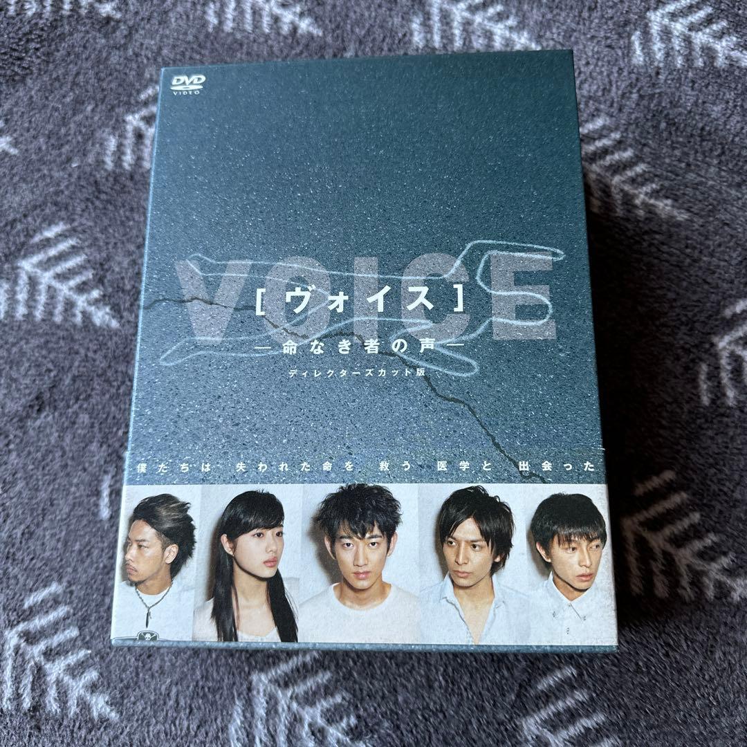 ヴォイス～命なき者の声～ディレクターズカット版 DVD-BOX〈7枚組〉