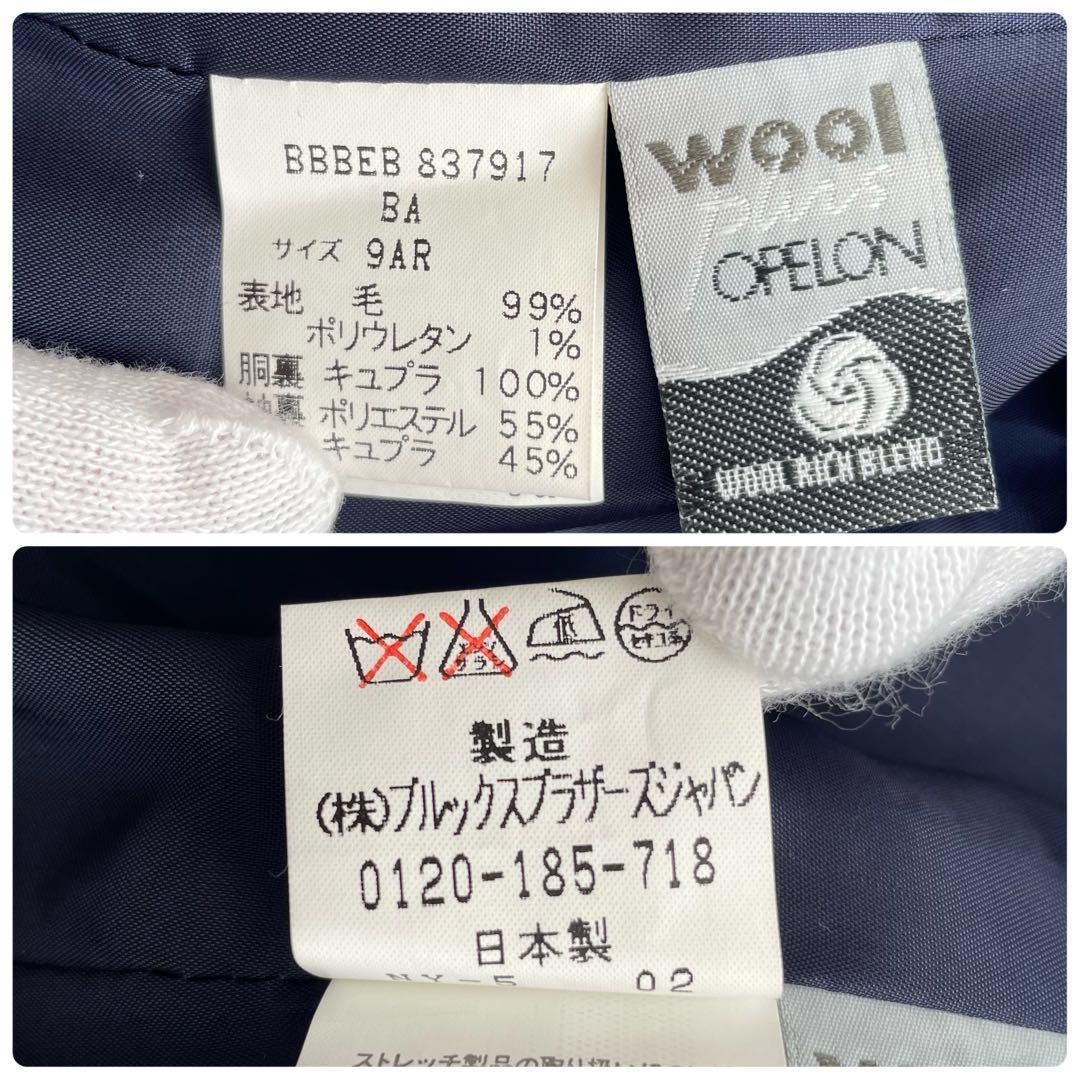 【希少】ブルックスブラザーズ　ダブル　テーラードジャケット　紺ブレ　金ボタン　M