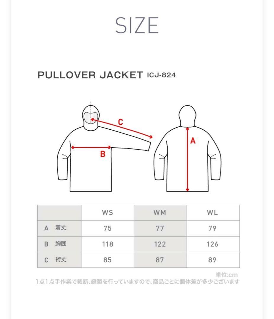 スノーボード　ウェア　上下セット　レディース　M