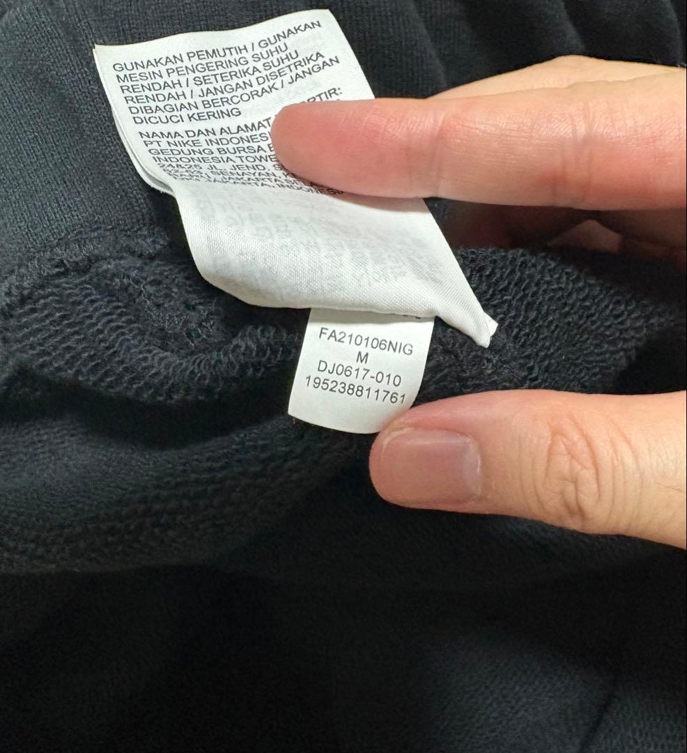 NIKE fragment Travis Scott ショートパンツ