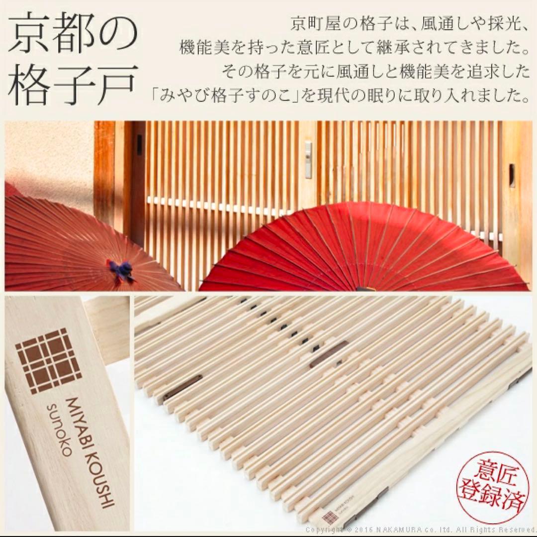 すのこベッド 折りたたみ シングル