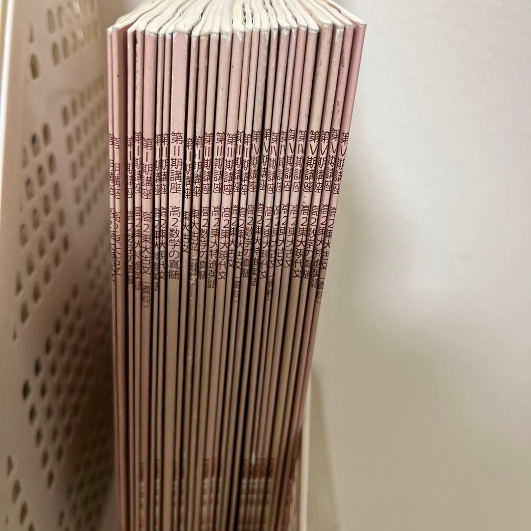 高二東大特進　林修　宮崎尊　栗原隆