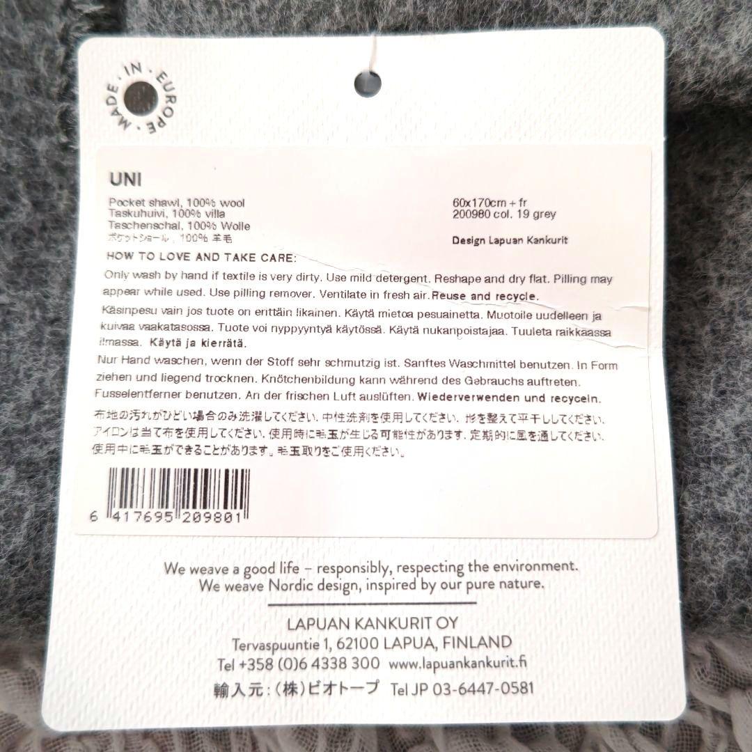 ✨未使用✨LAPUAN KANKURIT　UNI　ポケットショール　グレー