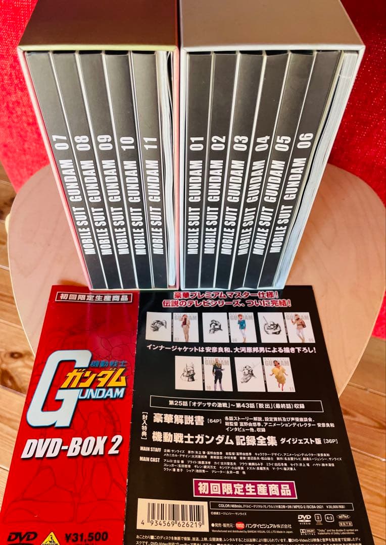 美品【初回限定生産品】機動戦士ガンダム(初期) DVD-BOX1+2 全11巻