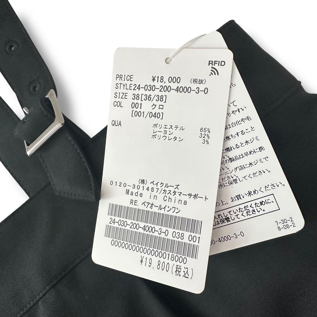 新品 スピックアンドスパン 24AW ベアオールインワン ブラック 38