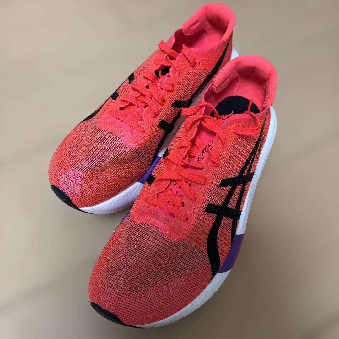 【アシックス】メタスピードエッジトウキョウ