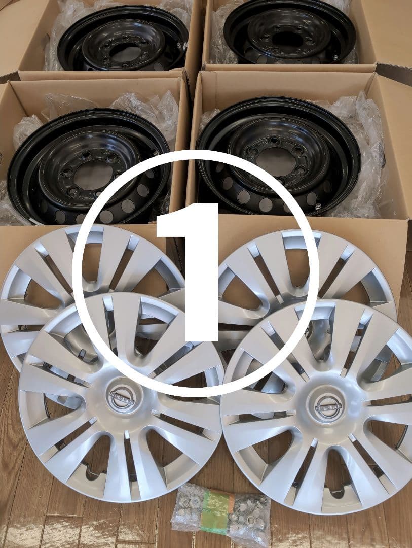 キャラバン　新車取り外し　15インチ スチールホイール×ホイールキャップセット①