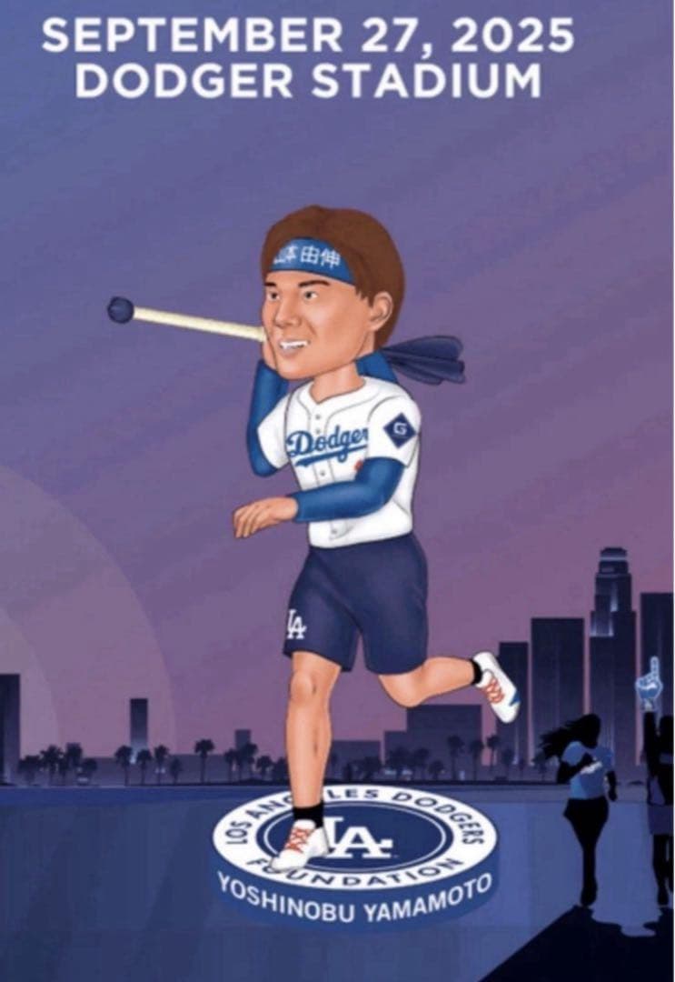 ベ*ュ様 激レア　山本由伸　ボブルヘッド　ファンイベント参加者限定　新品