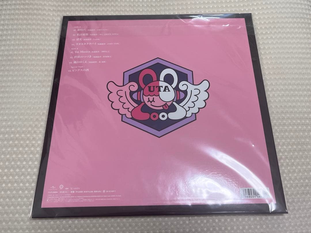 Ado ウタの歌　ONE PIECE FILM RED レコード　完全生産限定盤