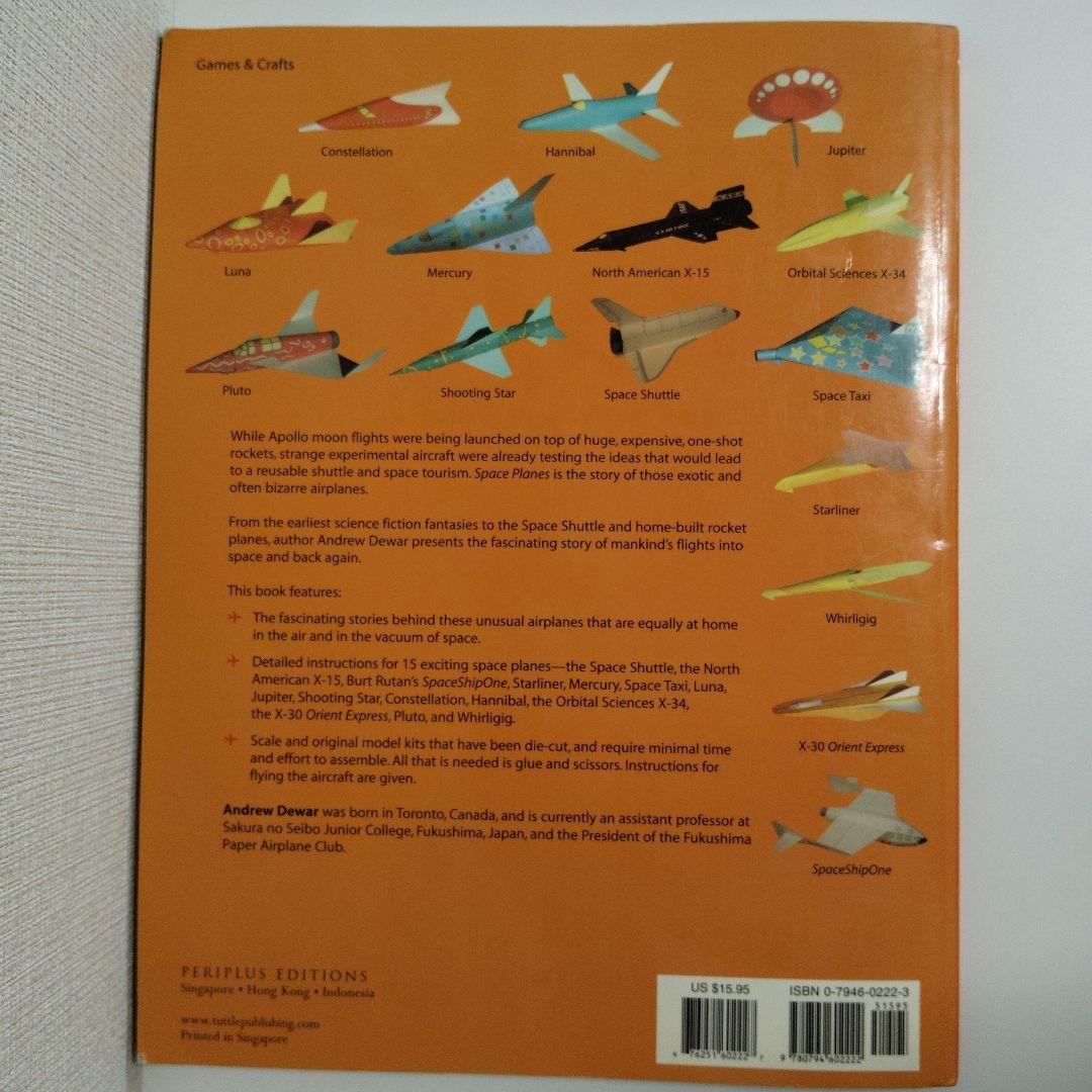 Space Planes 　　Andrew Dewar