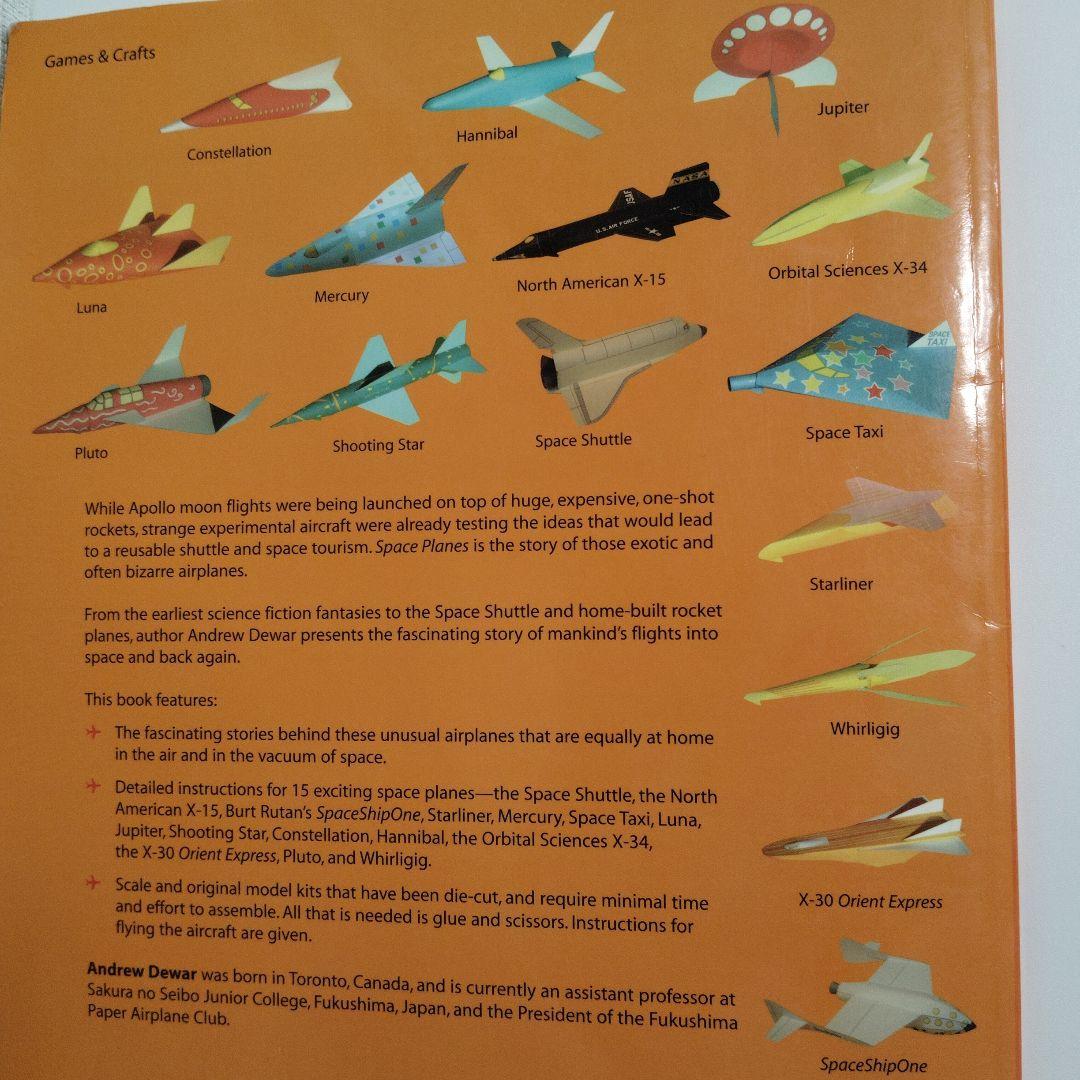 Space Planes 　　Andrew Dewar