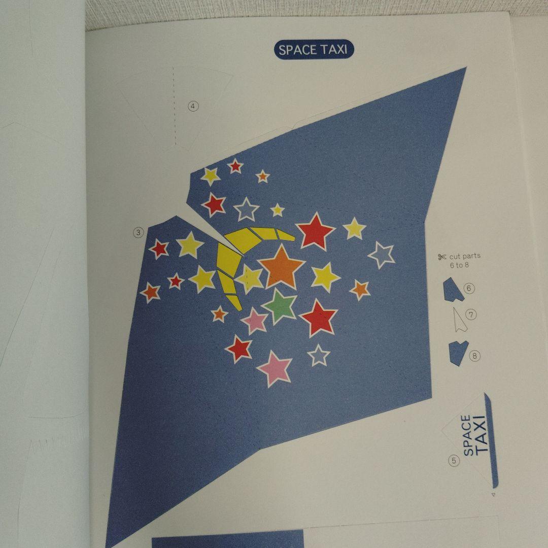 Space Planes 　　Andrew Dewar