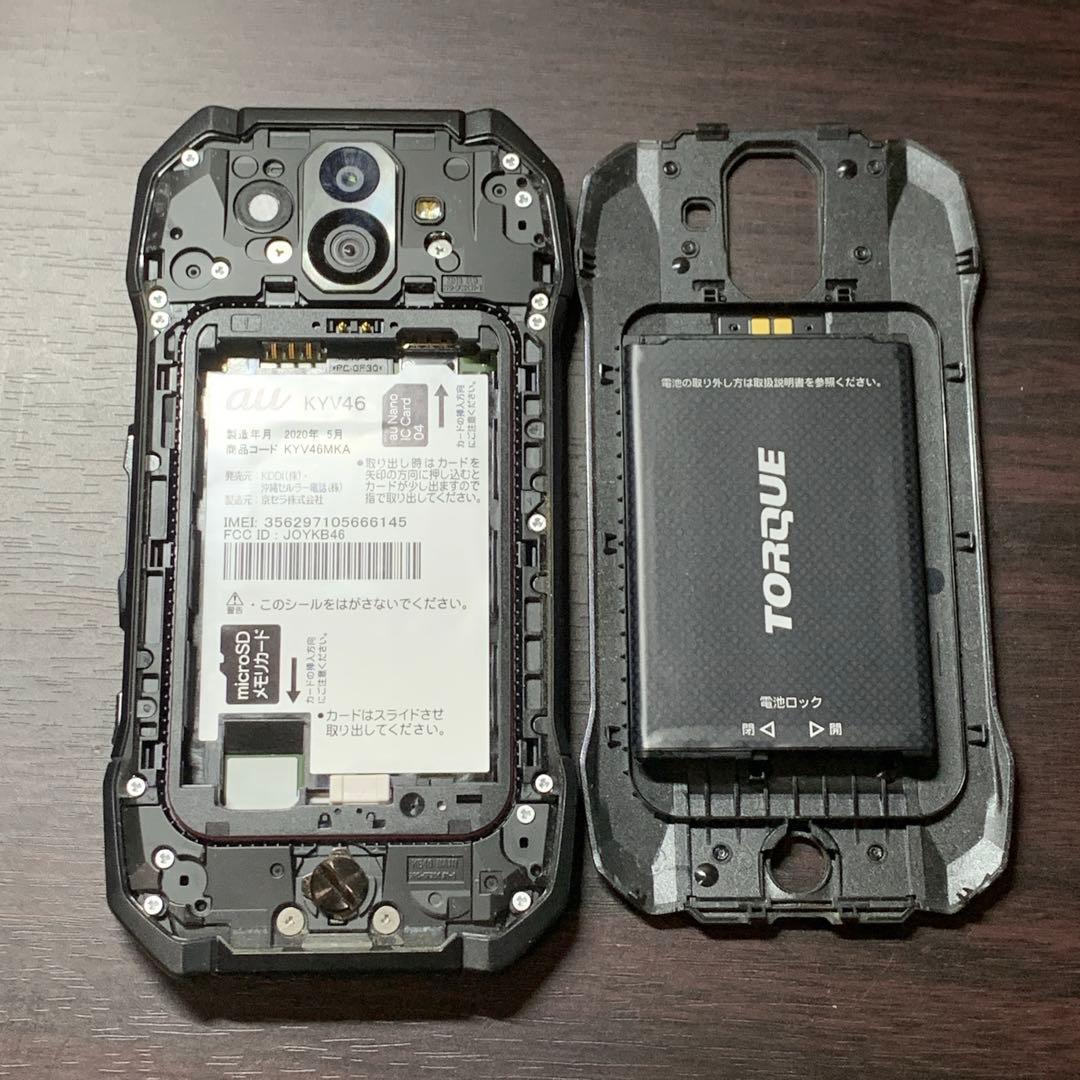 京セラ TORQUE G04 KYV46 ブラック SIMフリー