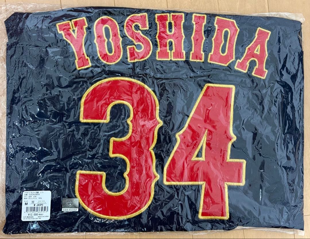 【新品未使用】吉田正尚　ユニフォーム　刺繍　MIZUNO公式　サイズM