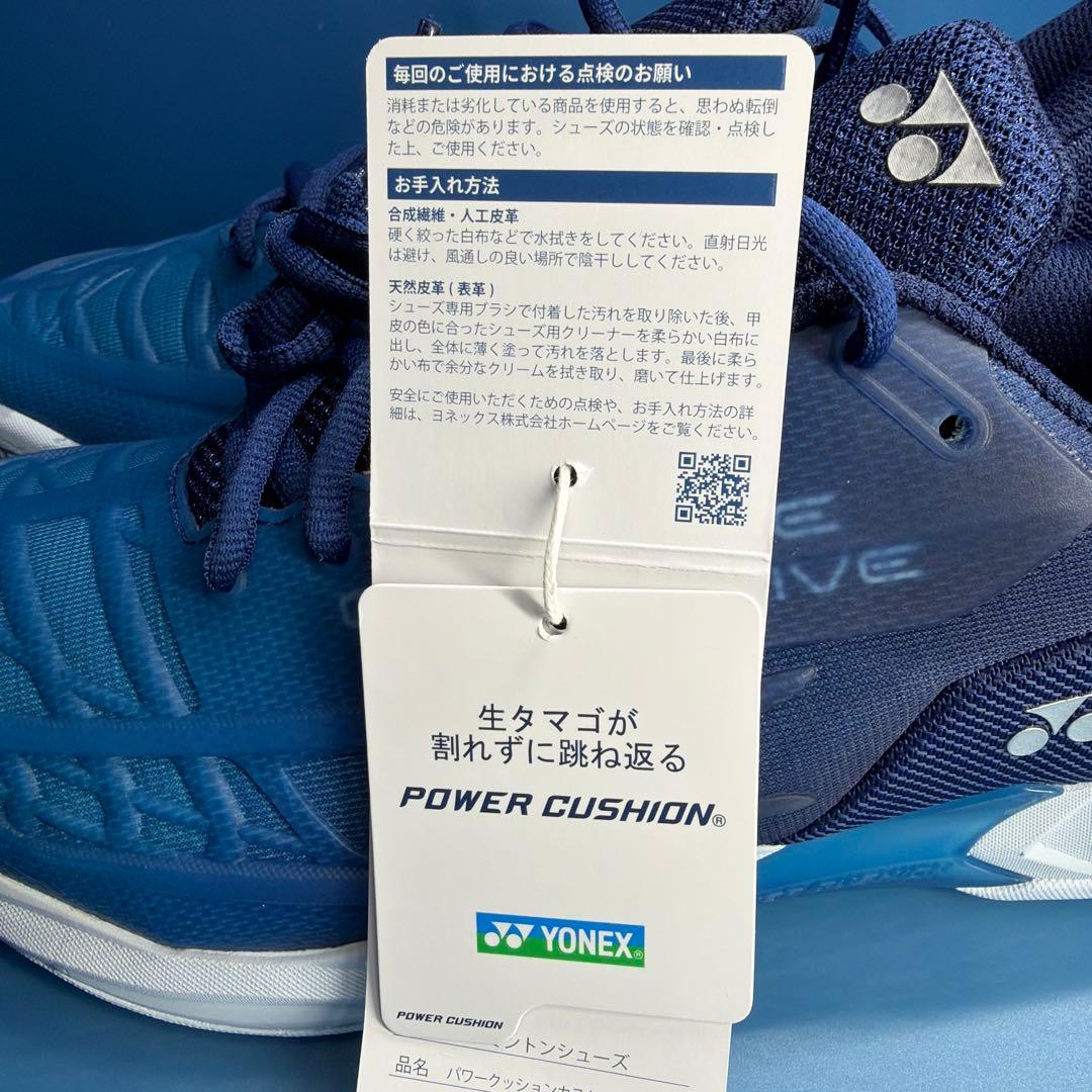 YONEX CASCADE DRIVE バドミントンシューズ ブルー26.5cm