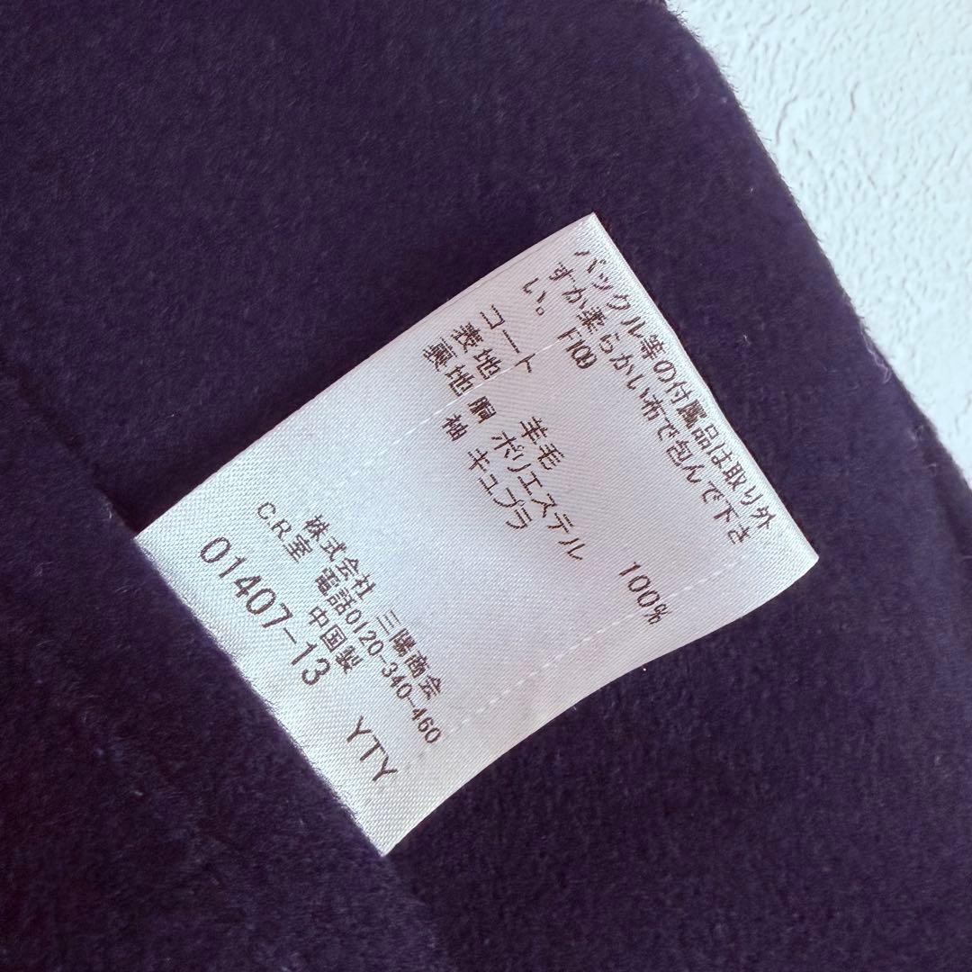 BLACK LABEL ネイビー ウールトレンチコート