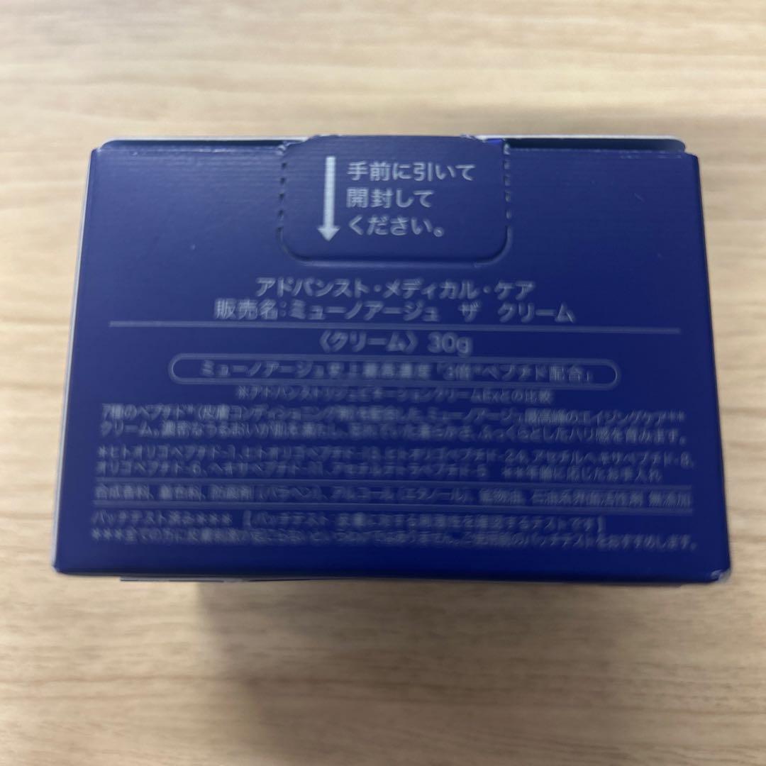 パック・フェイスマスク MUNOAGE The Cream 30g