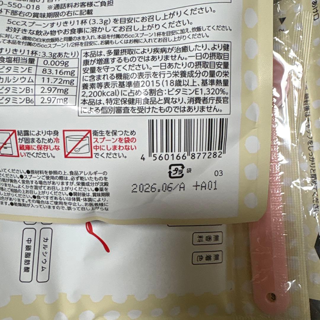 ひとてまい12袋 美顔器 美容液ジェル80g×6本セット