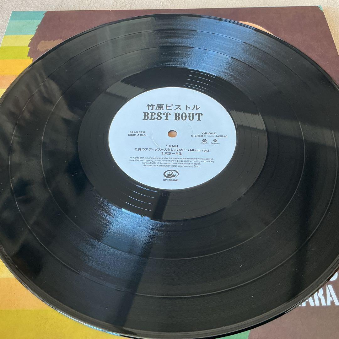竹原ピストル レコードセット