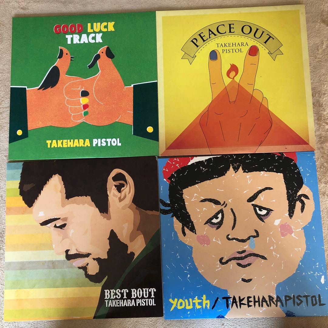 竹原ピストル レコードセット