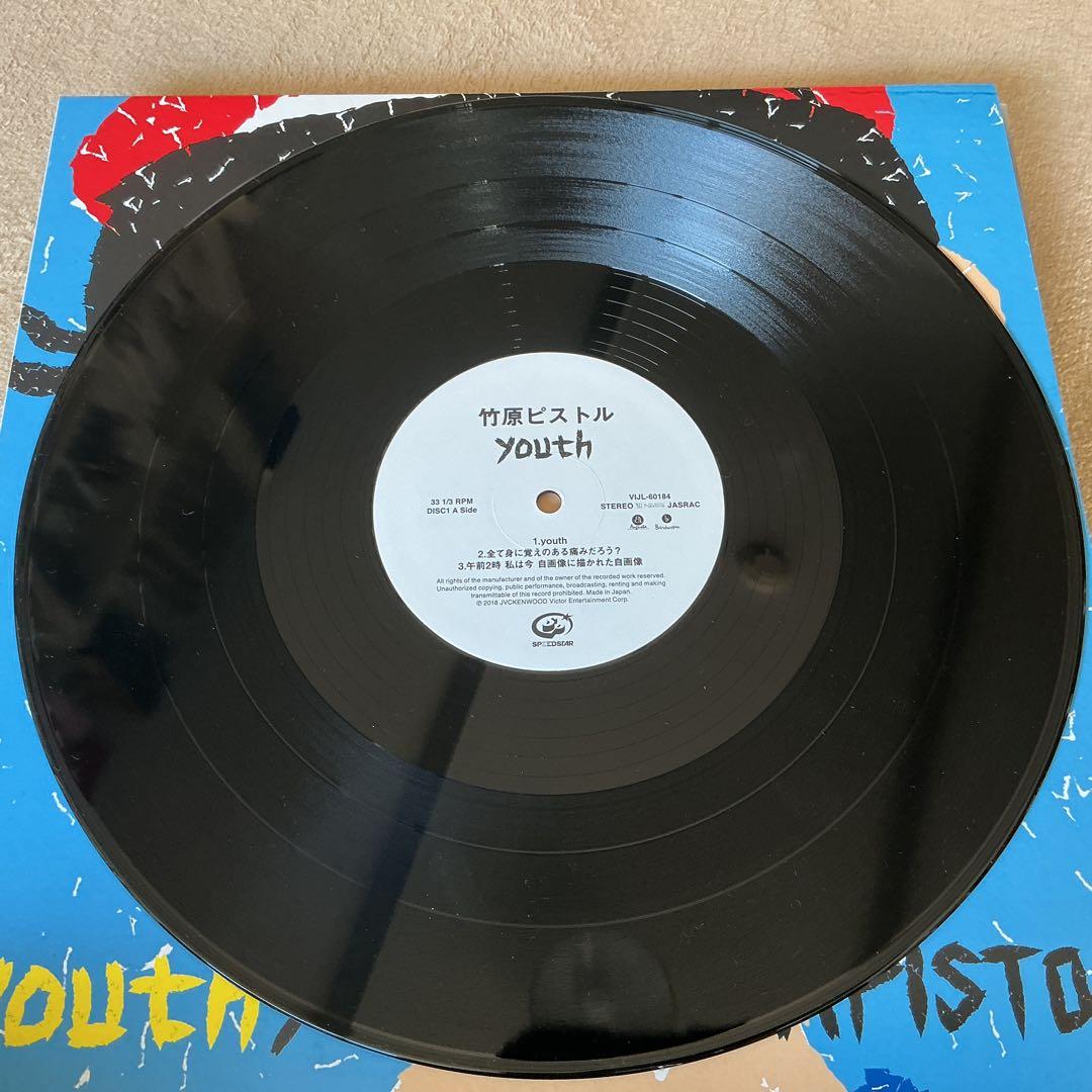 竹原ピストル レコードセット