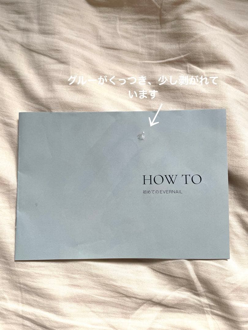 【bulebon】エバーネイルK Milky Crystal (S)