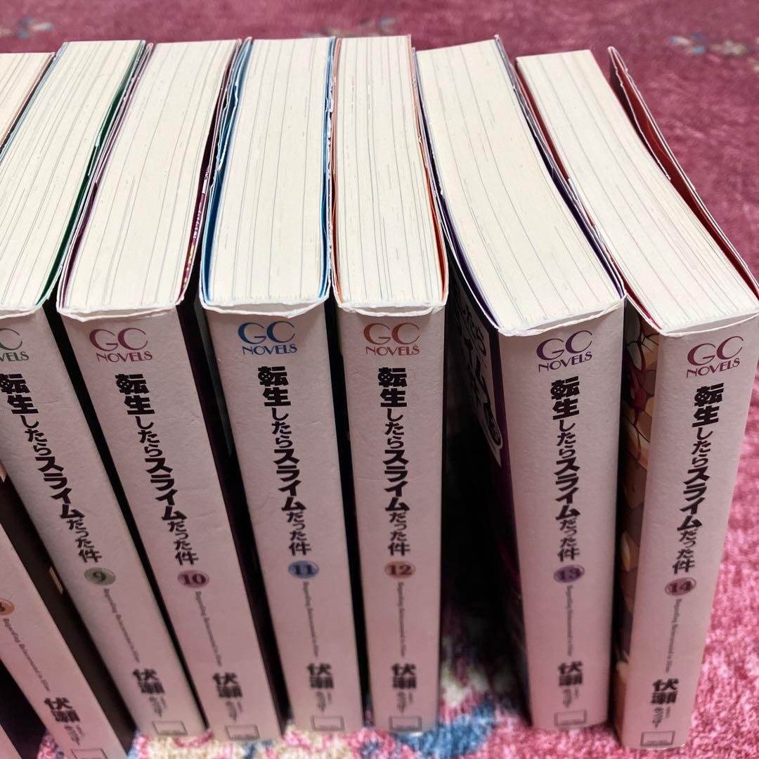 転生したらスライムだった件 本編23冊　外伝1冊　全24冊　全巻セット