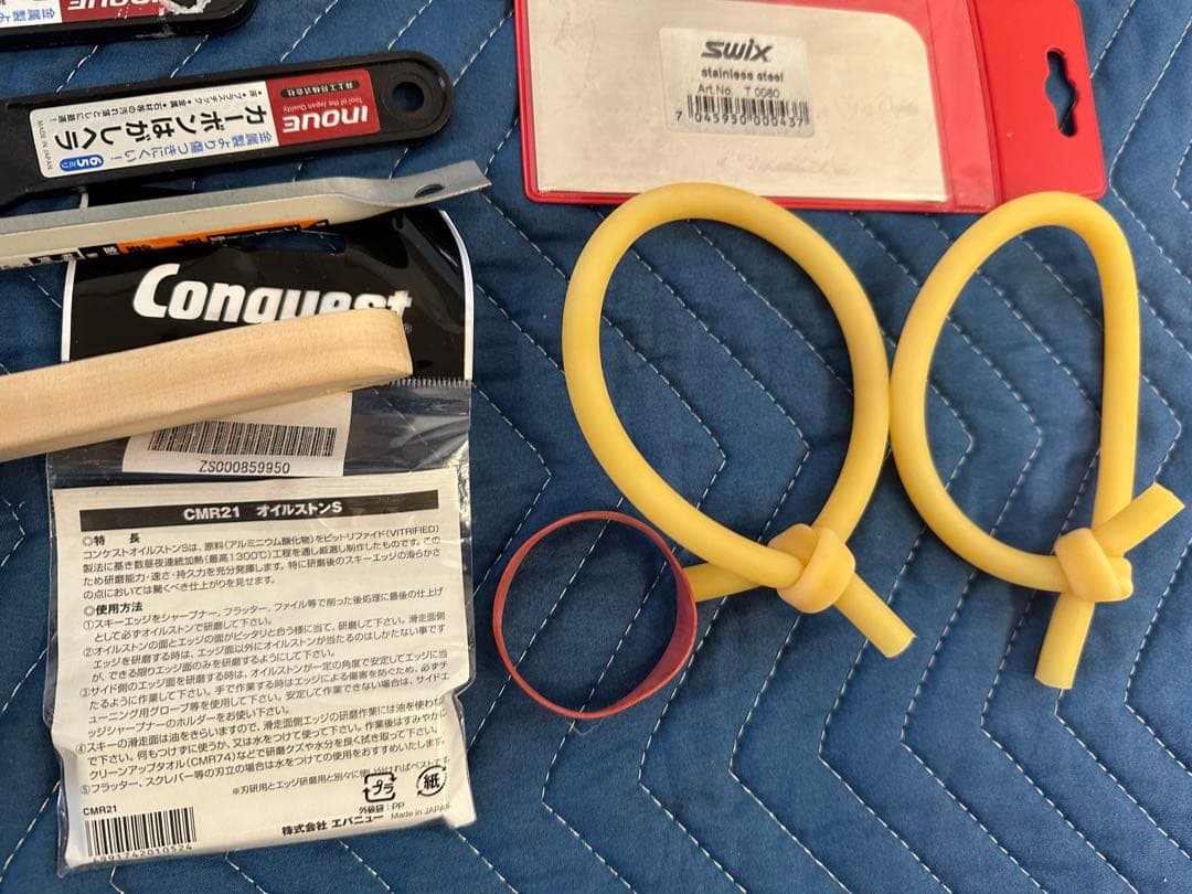 スキー保守＆チューンナップツール 一式