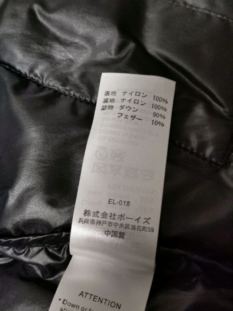 DANTON インナーダウンベスト M