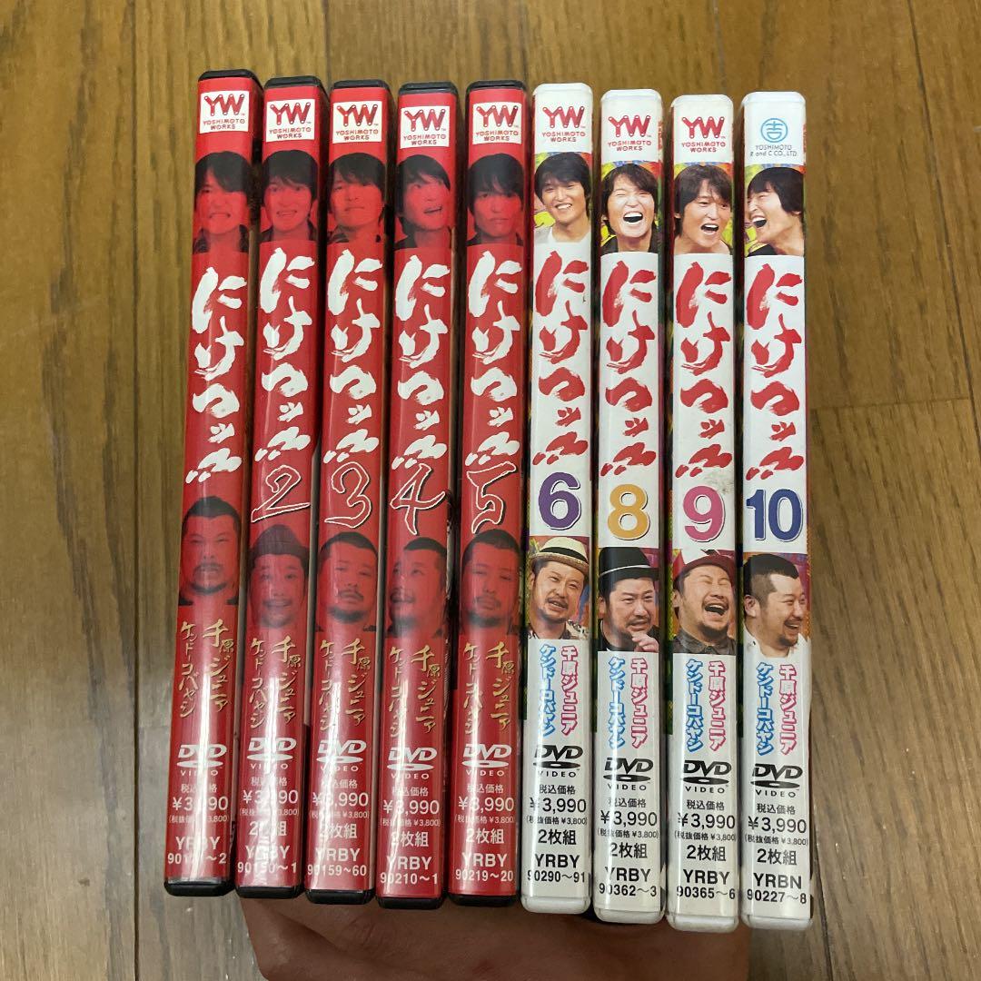 にけつッ!!〈2枚組〉(1)〜(6)、(8)〜(10) 9巻セット