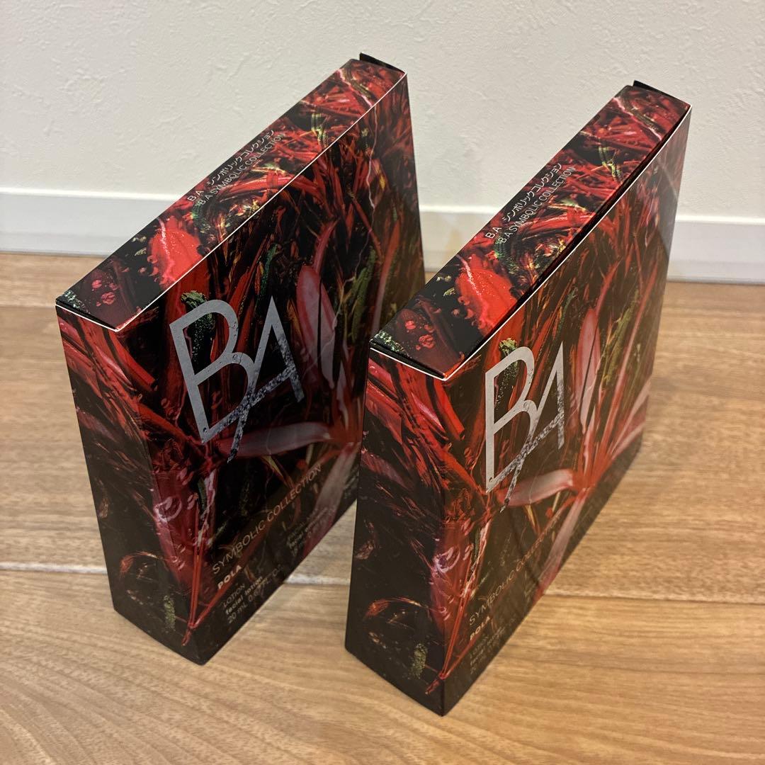ポーラ B.A シンボリックコレクション (P-30) 2個セット